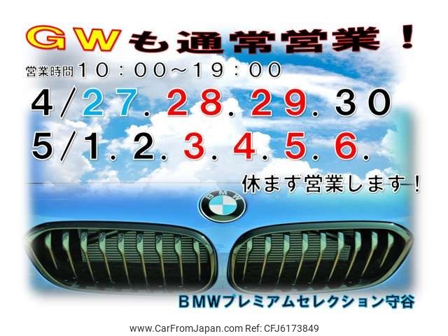 bmw 3-series 2020 -BMW--BMW 3 Series 3LA-5X20--WBA5X72010FJ03252---BMW--BMW 3 Series 3LA-5X20--WBA5X72010FJ03252- image 2