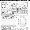 toyota sequoia 2009 -OTHER IMPORTED 【名古屋 307ﾈ840】--Sequoia ﾌﾒｲ-ｼﾝ4291564ｼﾝ---OTHER IMPORTED 【名古屋 307ﾈ840】--Sequoia ﾌﾒｲ-ｼﾝ4291564ｼﾝ- image 3