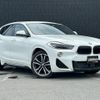 bmw x2 2020 -BMW--BMW X2 3DA-YK20--WBAYK720505R44833---BMW--BMW X2 3DA-YK20--WBAYK720505R44833- image 1