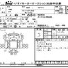 nissan ad-van 2008 CFJ1798057 image 1