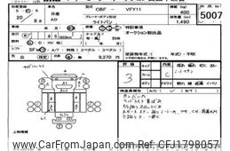 nissan ad-van 2008 CFJ1798057
