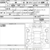 nissan ad-van 2024 -NISSAN--AD Van VY12-331036---NISSAN--AD Van VY12-331036- image 3