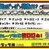 mitsubishi-fuso canter 2020 GOO_NET_EXCHANGE_0208643A30230309W001 image 44