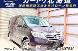 nissan serena 2012 CFJ1607540