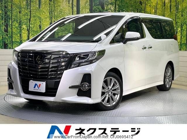 toyota alphard 2017 -TOYOTA--Alphard DBA-AGH30W--AGH30-0119034---TOYOTA--Alphard DBA-AGH30W--AGH30-0119034- image 1