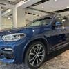 bmw x3 2018 -BMW 【名変中 】--BMW X3 TX20--0LB26710---BMW 【名変中 】--BMW X3 TX20--0LB26710- image 5