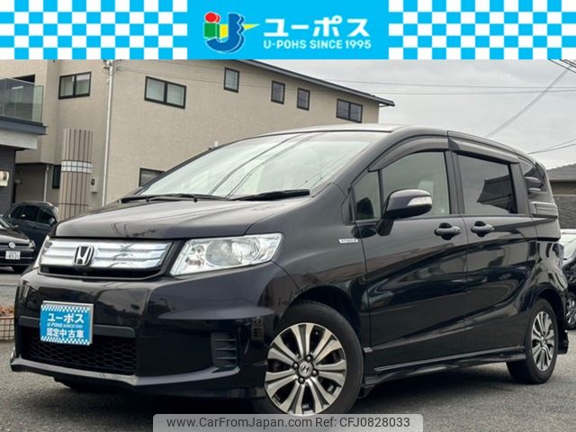 honda freed-spike-hybrid 2012 CARSENSOR_JP_AU6223479663 image 1