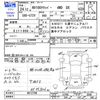 nissan clipper-van 2012 -NISSAN--Clipper Van U72V--0612790---NISSAN--Clipper Van U72V--0612790- image 3