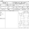 mazda axela 2013 CFJ1515277 image 3
