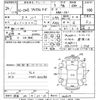 honda n-one 2012 -HONDA 【前橋 580せ5535】--N ONE JG1-1006019---HONDA 【前橋 580せ5535】--N ONE JG1-1006019- image 3