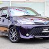 toyota corolla-fielder 2015 GOO_JP_700070570930210619005 image 1