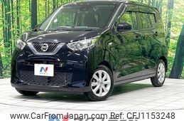 nissan dayz 2020 quick_quick_B43W_B43W-0109033