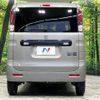 suzuki spacia 2024 -SUZUKI--Spacia Base 5BD-MK33V--MK33V-201985---SUZUKI--Spacia Base 5BD-MK33V--MK33V-201985- image 16