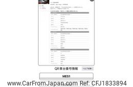 nissan elgrand 2008 CFJ1833894