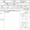 toyota yaris 2024 quick_quick_6AA-MXPH14_MXPH14-0006286 image 6