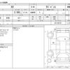subaru xv 2019 CFJ1752015 image 3