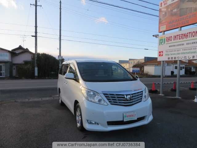 toyota alphard 2010 504749-RAOID:13715 image 2