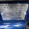 nissan leaf 2021 -NISSAN 【横浜 355】--Leaf ZE1--ZE1-122923---NISSAN 【横浜 355】--Leaf ZE1--ZE1-122923- image 13