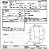 toyota probox-van 2017 CFJ1416085 image 3