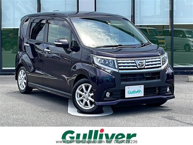 daihatsu move 2016 -DAIHATSU--Move DBA-LA150S--LA150S-0083423---DAIHATSU--Move DBA-LA150S--LA150S-0083423- image 1