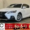 lexus ct 2018 -LEXUS--Lexus CT DAA-ZWA10--ZWA10-2323388---LEXUS--Lexus CT DAA-ZWA10--ZWA10-2323388- image 1