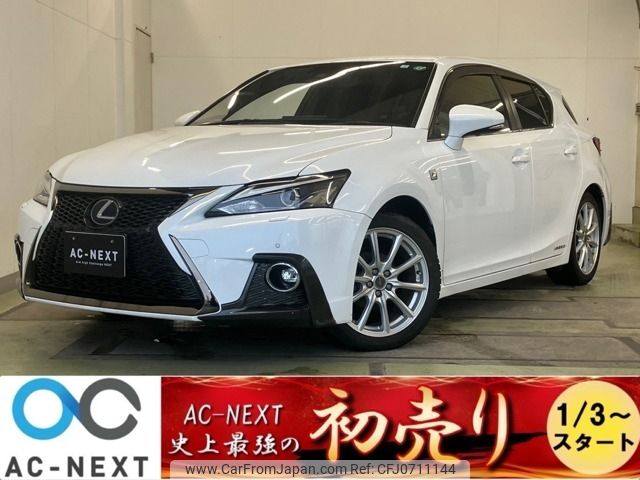 lexus ct 2018 -LEXUS--Lexus CT DAA-ZWA10--ZWA10-2323388---LEXUS--Lexus CT DAA-ZWA10--ZWA10-2323388- image 1