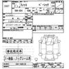 honda fit 2025 CFJ1664219 image 3