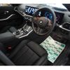 bmw m3 2024 -BMW 【名変中 】--BMW M3 12GB30--0FS71843---BMW 【名変中 】--BMW M3 12GB30--0FS71843- image 4