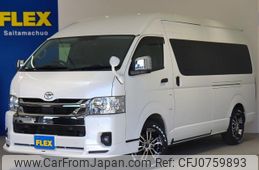 toyota hiace-van 2023 -TOYOTA--Hiace Van 3DF-GDH226K--GDH226-2006475---TOYOTA--Hiace Van 3DF-GDH226K--GDH226-2006475-