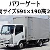isuzu elf-truck 2008 -ISUZU--Elf BKG-NMR85N--NMR85-7003799---ISUZU--Elf BKG-NMR85N--NMR85-7003799- image 1