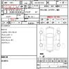 toyota corolla-fielder 2020 CFJ1792671 image 13
