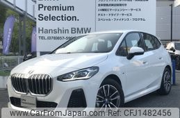 bmw 2-series 2024 CFJ1482456