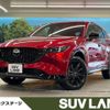 mazda cx-5 2024 -MAZDA--CX-5 3DA-KF2P--KF2P-613***---MAZDA--CX-5 3DA-KF2P--KF2P-613***- image 1