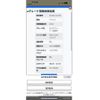 suzuki wagon-r 2017 -SUZUKI--Wagon R DBA-MH35S--MH35S-107609---SUZUKI--Wagon R DBA-MH35S--MH35S-107609- image 2