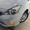 toyota prius-α 2012 quick_quick_DAA-ZVW41W_ZVW41-3096521 image 18