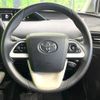 toyota prius 2018 -TOYOTA--Prius DAA-ZVW50--ZVW50-8085874---TOYOTA--Prius DAA-ZVW50--ZVW50-8085874- image 12