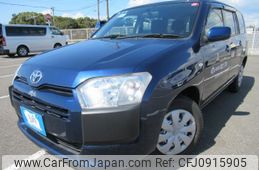 toyota succeed-van 2015 Y2025030126F-21