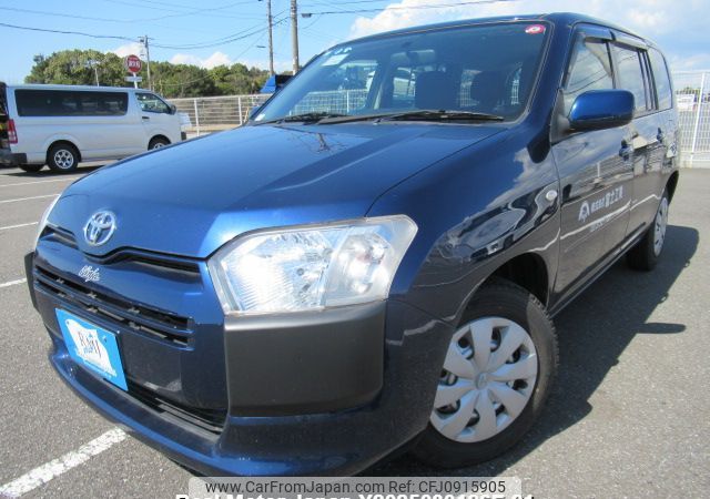 toyota succeed-van 2015 Y2025030126F-21 image 1