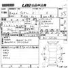 honda vezel 2014 -HONDA--VEZEL RU1-1014832---HONDA--VEZEL RU1-1014832- image 3