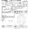 nissan ad-van 2023 CFJ0962360 image 3
