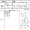 toyota yaris-cross 2022 CFJ1588381 image 11