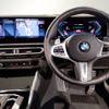 bmw 2-series 2024 CFJ1720545 image 12