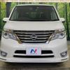 nissan serena 2014 -NISSAN--Serena DAA-HFC26--HFC26-248204---NISSAN--Serena DAA-HFC26--HFC26-248204- image 16