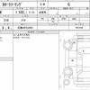 toyota corolla-touring-wagon 2024 quick_quick_5BA-MZEA17W_0013728 image 6