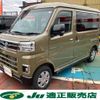 daihatsu atrai 2025 -DAIHATSU 【新潟 480ﾆ9583】--Atrai Van 3BD-S710V--S710V-0111002---DAIHATSU 【新潟 480ﾆ9583】--Atrai Van 3BD-S710V--S710V-0111002- image 1