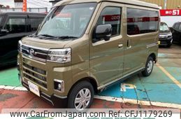 daihatsu atrai 2025 -DAIHATSU 【新潟 480ﾆ9583】--Atrai Van 3BD-S710V--S710V-0111002---DAIHATSU 【新潟 480ﾆ9583】--Atrai Van 3BD-S710V--S710V-0111002-