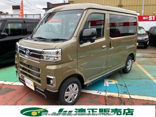daihatsu atrai 2025 -DAIHATSU 【新潟 480ﾆ9583】--Atrai Van 3BD-S710V--S710V-0111002---DAIHATSU 【新潟 480ﾆ9583】--Atrai Van 3BD-S710V--S710V-0111002- image 1