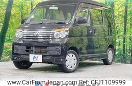 daihatsu atrai-wagon 2012 -DAIHATSU--Atrai Wagon ABA-S331G--S331G-0020348---DAIHATSU--Atrai Wagon ABA-S331G--S331G-0020348-