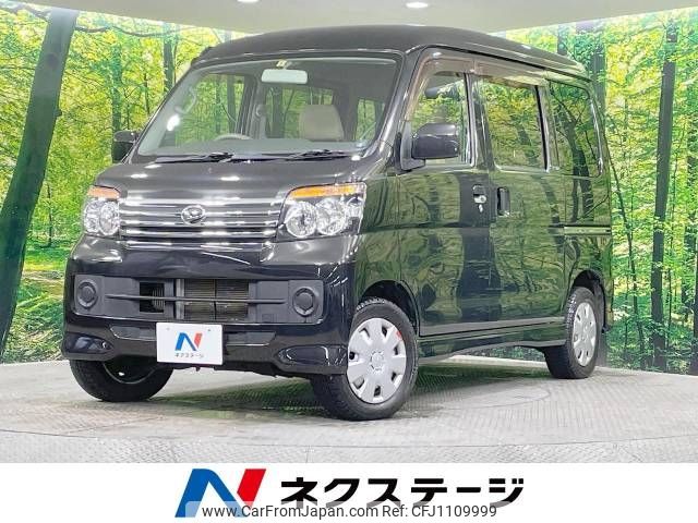 daihatsu atrai-wagon 2012 -DAIHATSU--Atrai Wagon ABA-S331G--S331G-0020348---DAIHATSU--Atrai Wagon ABA-S331G--S331G-0020348- image 1