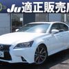 lexus gs 2014 CFJ1682513 image 1